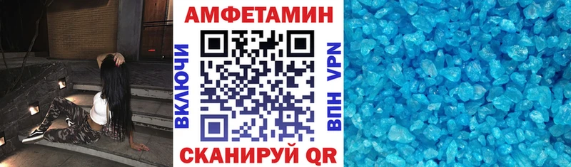 Купить где  Отрадный  АМФЕТАМИН 98% 
