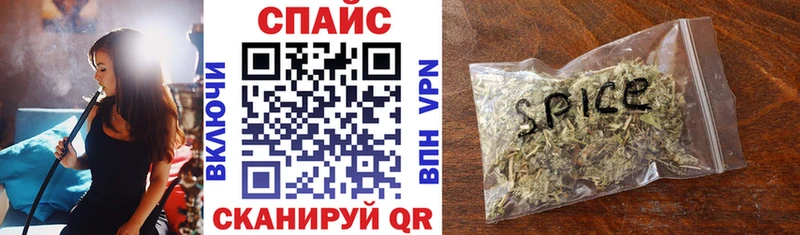 БУТИРАТ 99%  Купить закладки  Отрадный 