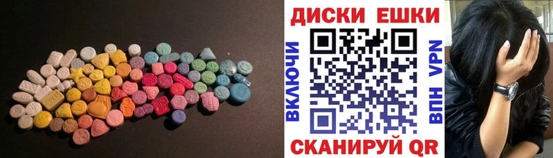 Купить Отрадный Экстази Cube