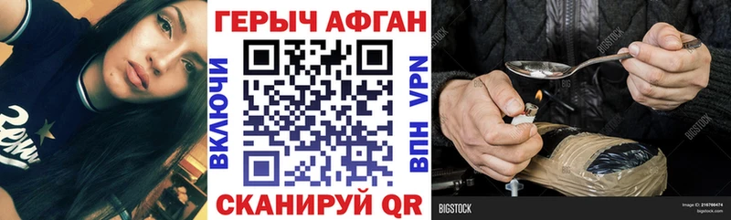 Купить  Отрадный  Героин VHQ 
