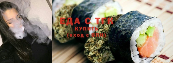 гашик Зеленодольск