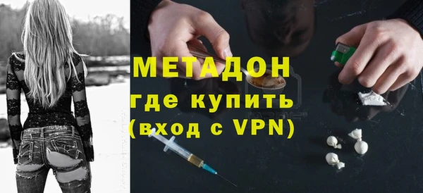 гашик Зеленодольск