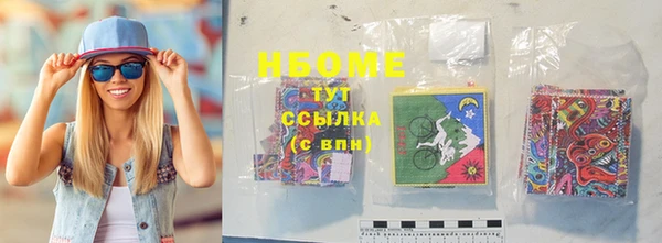 амф Зеленокумск