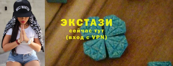 амф Зеленокумск