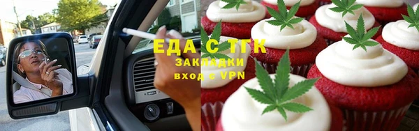 гашик Зеленодольск
