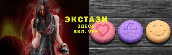 гашик Зеленодольск