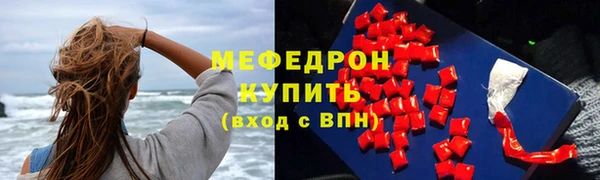 синтетический гашиш Шарыпово