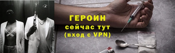 гашик Зеленодольск