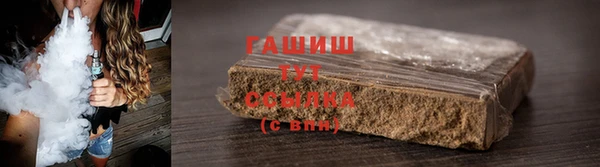 амф Зеленокумск