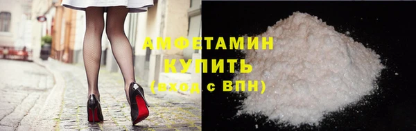 соль курить ск Шали
