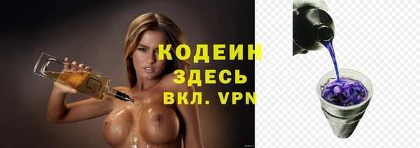 гашик Зеленодольск