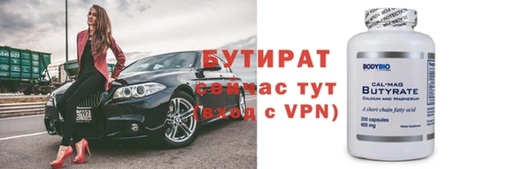 гашик Шадринск