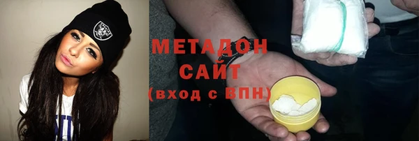 синтетический гашиш Шарыпово