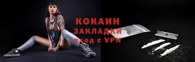 амф Зеленокумск