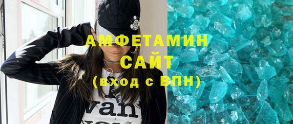 соль курить ск Шали