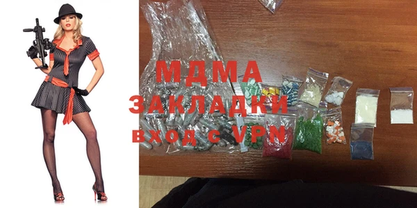 гашик Шадринск