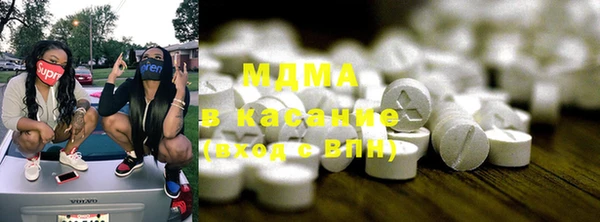 гашик Зеленодольск