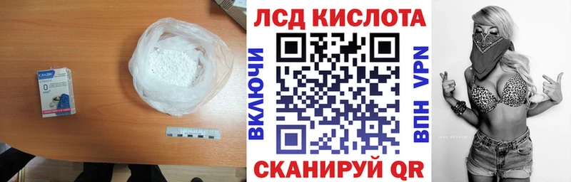 LSD-25 экстази ecstasy Купить где Отрадный