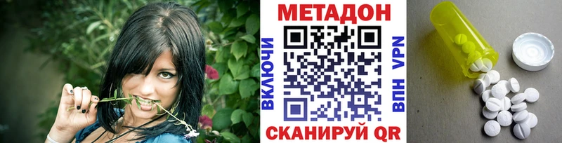 Купить закладки  Отрадный  МЕТАДОН мёд 