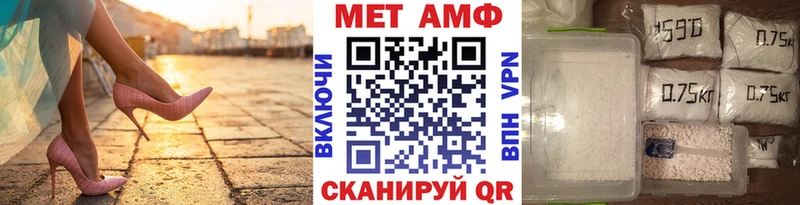 Метамфетамин мет  Купить закладки  Отрадный 