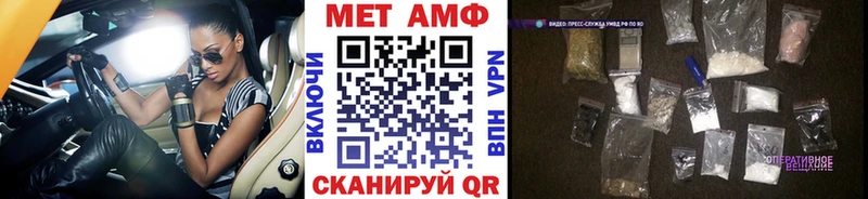 МЕТАМФЕТАМИН Декстрометамфетамин 99.9% Отрадный